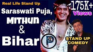 90s Kids  Seniors amp Mithun  Priyesh Sinha Stand Up Comedy  Stand Up Comedy Indian [upl. by Ngo]