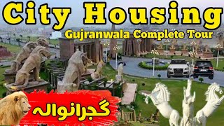 City Housing Gujranwala  City Housing society Gujranwala [upl. by Aztiram]