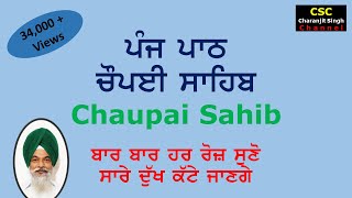 2 Chaupai Sahib 5 Pathਚੌਪਈ ਸਾਹਿਬRead alongCharanjit Singh [upl. by Ahsata]