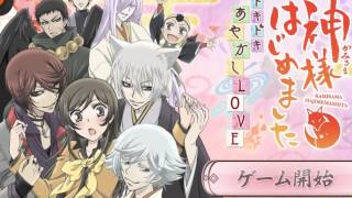 Kamisama Hajimemashita cap 12 T1 [upl. by Harrell]