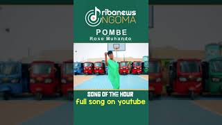 pombe by rose muhando swahili gospel song [upl. by Led]