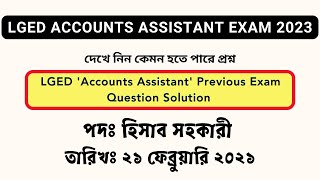 LGED Exam 2023  LGED Accounts Assistant Previous Question Solution [upl. by Eimarrej678]