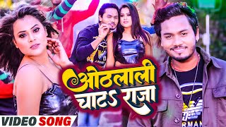 Dhananjay Dharkan Bhojpuri song 2023  Dhananjay Dhadkan New Song  Bhojpuri New Song 2023 [upl. by Alphonsine6]