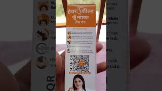 ROOTPURE ANTI LICE CREAM WASH ajabgajabunboxing ANTILICE ROOTPURE shortvideo unboxing review [upl. by Gaylene]