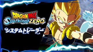 ドラゴンボール Sparking ZERO  システムトレーラー [upl. by Yleoj176]