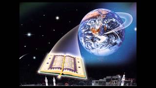 Sourate 18 alKahf la Caverne en entier audio complète Salah Bukhatir [upl. by Rudy]