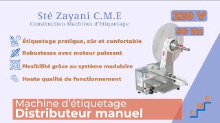 CME Distributeur Manuel  Étiquetage Pratique et Confortable  ZAYANI CME [upl. by Belda]