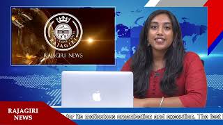 Rajagiri News [upl. by Lambertson]