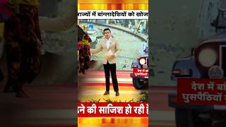 currentaffairsbystudyaapkesaath currentaffairs hindinews currentaffairssinhindi [upl. by Chadbourne127]