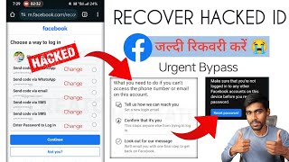 How to Recover Facebook Hacked Account 2024 New  Facebook Id Hack Ho Gaya Kaise Theek Karen 2024 [upl. by Eillek264]