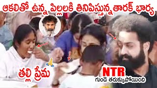 ఎన్టీఆర్ గుండె తరుక్కుపోయింది Taraka Ratna Wife Alekhya Reddy Feeds Her Son And Daughter [upl. by Trev804]