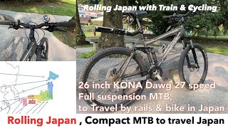 Launching the column of MTB course on Rolling Japan portal site [upl. by Roch]