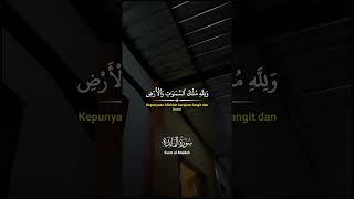 QS ALMAIDAH foryou subscribe fypage fyp motivation murrotal [upl. by Ahsinav]