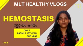 Hemostasis in telugu BSCMLT  Mlt Healthy vlogs  in Telugu [upl. by Hutchinson]