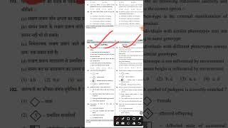 allen test papers free download neet physicwallah motivational PhysicsWallah [upl. by Kanter]