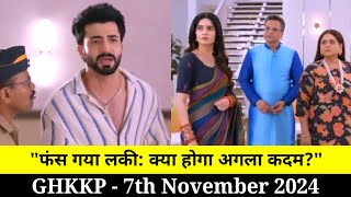 quotलकी की बेगुनाही क्या सच में वो निर्दोष हैquot Gum Hai Kisi Ke Pyaar Mein Today Episode [upl. by Aryc]