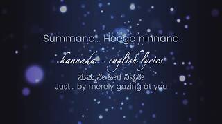 Ninnane Naanu Benkiyallu Tampu Kandenu Song  Mana Mechida Hudugi Kannada Movie  Kannada Music [upl. by Anelet]