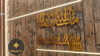 MashaAllah TabarakAllah  islamic Islamic Wall Art calligraphy [upl. by Loeb]