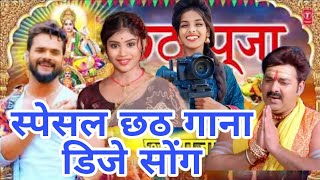 iman dol jayenge Hindi new remix songs tarending video vairal Shivam Sharm reels song bhojpuri [upl. by Drahsar197]