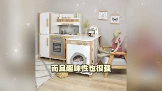 wooden kitchen toys wholesale [upl. by Zevahc313]