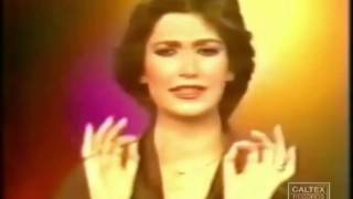 Shohreh  Maghsad  شهره  مقصد [upl. by Rollo]