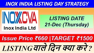 INOX India IPO Listing Day Strategy 🔥 INOX India CVA IPO Premium 🔥 INOX India IPO Latest News [upl. by Anaya]