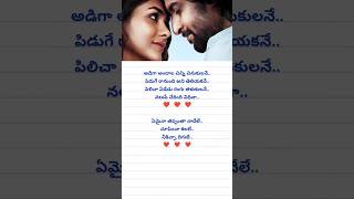 Adiga 💔  Hi Nanna Movie shorts lyrics status love nani [upl. by Leander239]