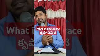 కృపా ఏమిటి what is the grace Br elijah 9959328654 The royal priest hood Church [upl. by Ilamad]