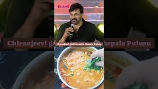 Megastar Chiranjeevi gari favourite Chapala Pulusu 😋👌 [upl. by Dibrin]