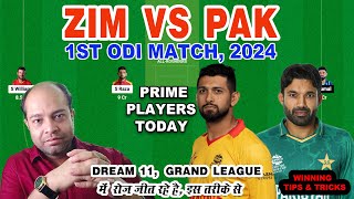 PAK vs ZIM Dream11 Analysis  PAK vs ZIM Dream11 Prediction  ZIM vs PAK 1st ODI Dream Team Today [upl. by Veneaux]