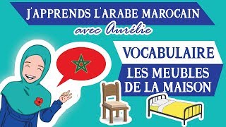 🇲🇦VOCABULAIRE EN ARABE MAROCAIN  Les Meubles De La Maison  Maroc Émoi [upl. by Willard487]