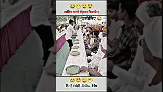 Mehanat jari rakho yaar comedy 4comedy hindi funny fun4youcomedy fun 4funteam [upl. by Artemisia]