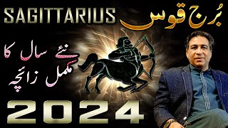 Sagittarius Yearly Horoscope 2024  Yearly Astrology  Annual Zaicha in Urdu  Haider Jafri [upl. by Nam]