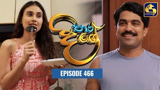 Paara Dige  Episode 466  පාර දිගේ  07th March 2023 [upl. by Halilad295]