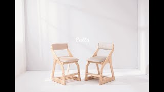 Calla Adjustable Study Chair 實木成長椅 [upl. by Nelyak]