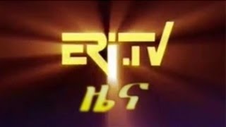 Eritrea ERiTV News January 26 2016 [upl. by Minabe]