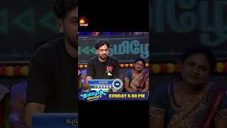 Tamilodu Vilayadu Season 2  EP2  James Vasanthan  Student Game Show  Kalaignar TV [upl. by Rollins]