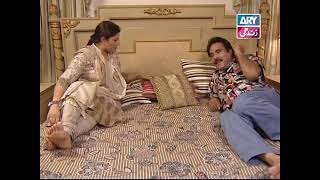 Dugdugi Episode 55  ARY Digital Drama [upl. by Nuawaj]