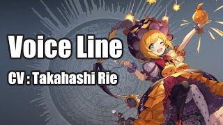 Tagatame Pamela Voice Line  The Alchemist Code JP [upl. by Yordan811]