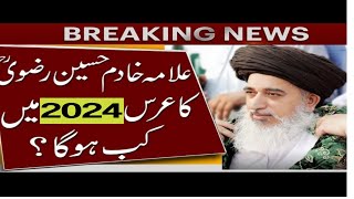 Urs e Khadim hussian rizvi  ALhassani TV islamicbayan vita [upl. by Igal]