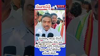 మహాత్మా గాంధీ లేనిదే ఈ భారతదేశం లేదు అని చెప్పడానికి ఎన్నో నిదర్శనాలు ఉన్నాయన్న తోపాజి అనంత కిషన్ [upl. by Sallyanne310]