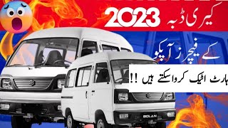 Suzuki Bolan 2023 Price in Pakistan amp New Features  New carry dabba 2023 [upl. by Nahtannoj23]