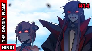 The Evil Demon Lord 2024 Episode 14  Explained in Hindi [upl. by Rufe]