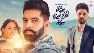 Kise De Kol Gal Na Kari  Goldy Desi Crew  Parmish Verma  Himansh Verma  Navrattan Music [upl. by Repotsirhc719]