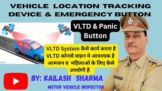 Vehicle Location Tracking DevicePanic ButtonEmergency ButtonVLTDGPS [upl. by Eylhsa]