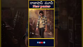 Raja Sahab movie new poster అరాచకం shorts prabhas rajasahab movies shorts update [upl. by Amri]