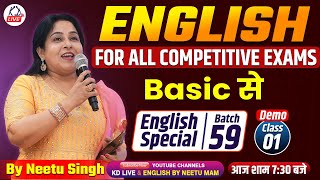 ENGLISH FOR ALL COMPETITIVE EXAMS BASIC से  ENGLISH SPECIAL 59  DEMO 01  आज शाम 730 बजे [upl. by Terbecki]