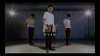 Thiscase Choreography l 저스트절크  With Me  DVSN l JUSTJERKFAMILY [upl. by Auberon]