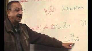 The Object of a verb  Learn Quranic Arabic [upl. by Esela]