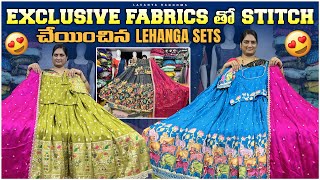 Dasara special Exclusive Fabrics తో stitch చేయించిన Kalamkari Pythani Lehanga sets [upl. by Attenna]